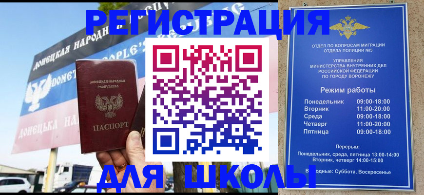 временная регистрация недорого в Вилюйске